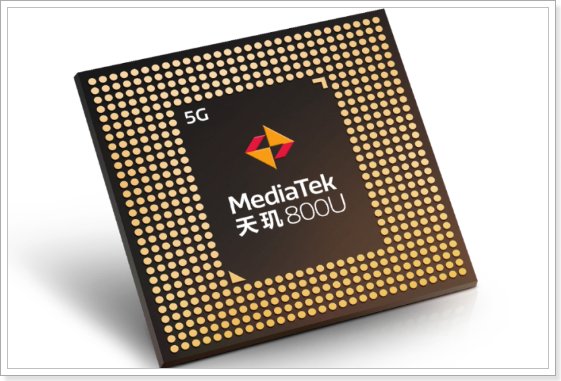 联发科天玑处理器排行榜前十名