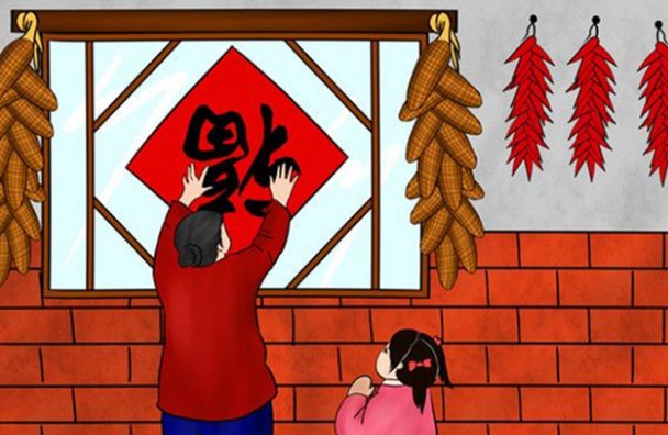 万福骈臻的意思