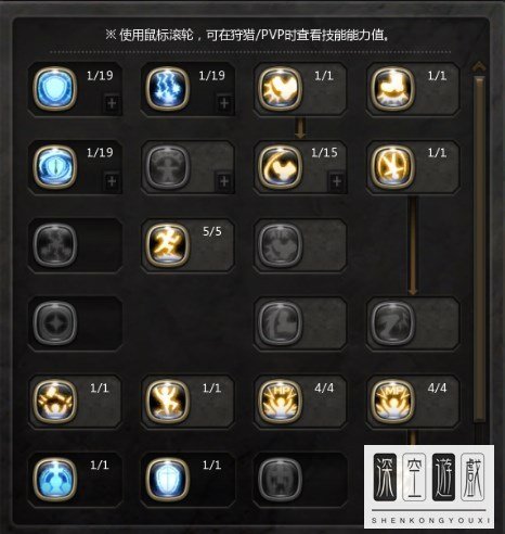 《龙之谷》圣徒加点攻略