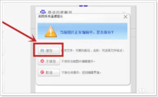 截图隐私没给打马赛克能撤回吗？