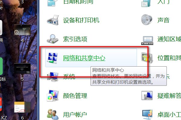 用电脑第一次连接网线上网时怎么设置?