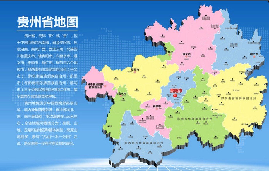 贵州出过皇帝吗？有多少？