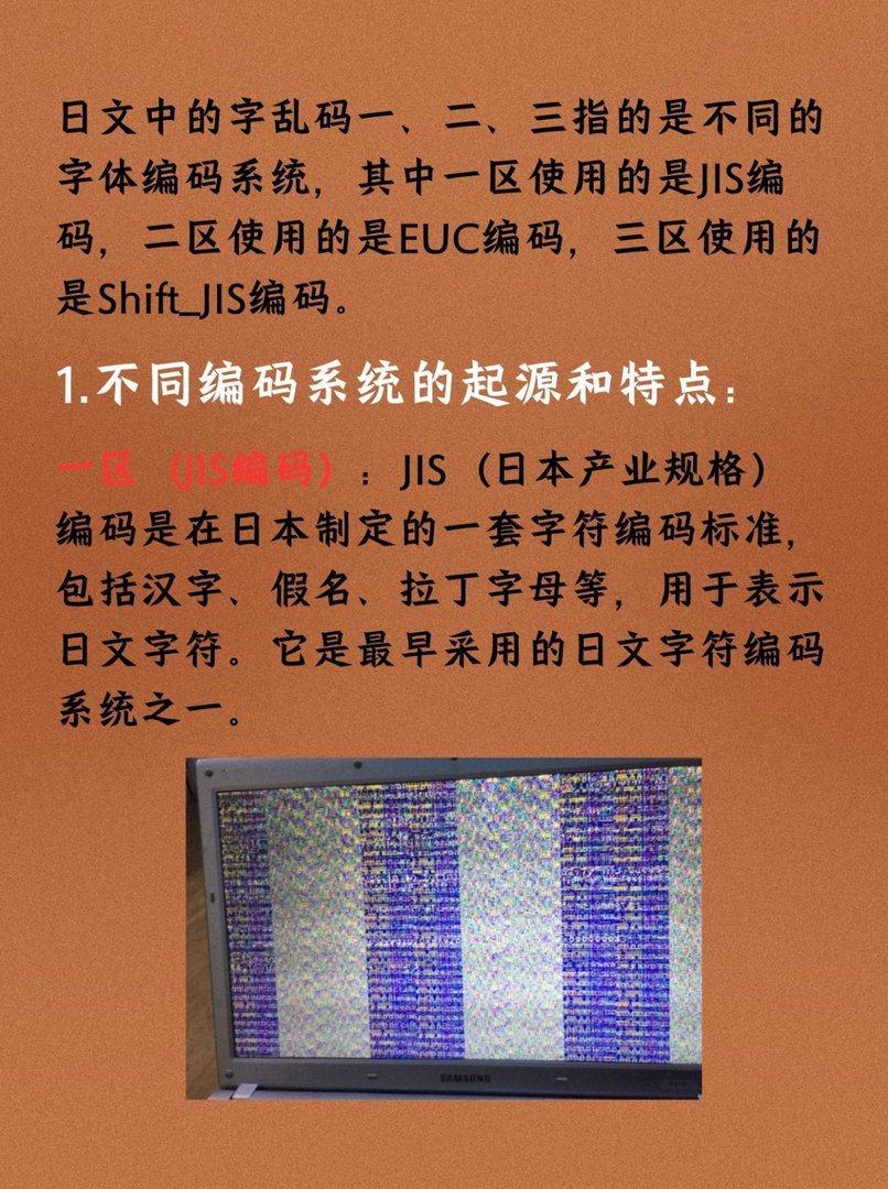 日文中一二三和汉字有什么区别？