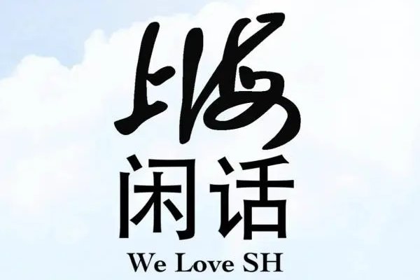 小巴辣子是什么意思