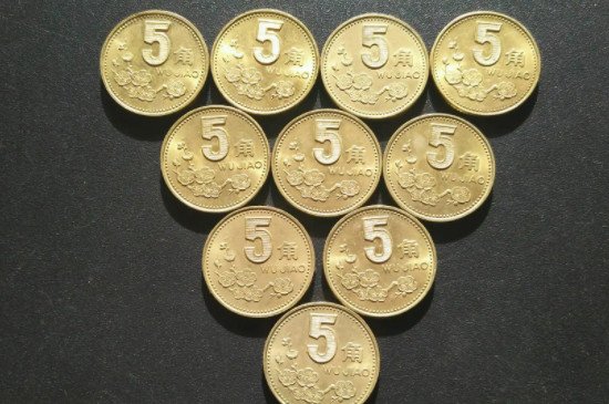 93年的梅花5角值10万么？