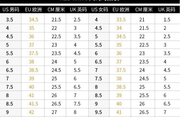 阿迪达斯9c是多少码