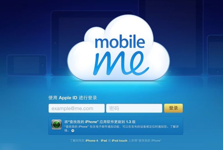 @ me. com是什么邮箱？