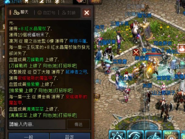 《天堂M》和《天堂2M》的区别?