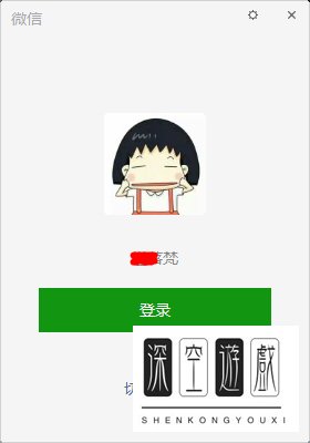 电脑运行微信出现崩溃怎么办呢！