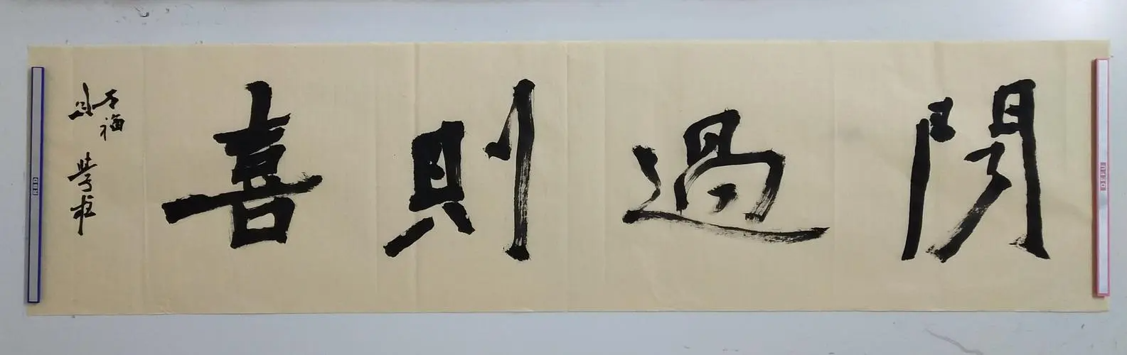 一听可乐打一成语