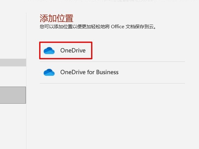 怎么两个人一起做一个ppt