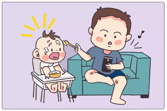 甩手掌柜是什么意思