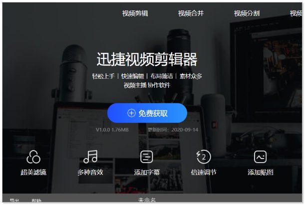 怎样播放rm格式电影？