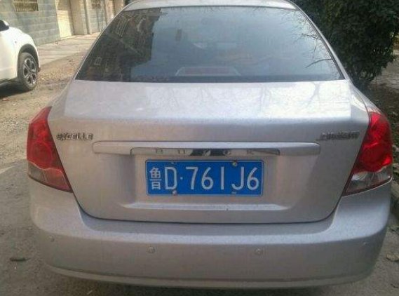 鲁D车牌是山东哪儿