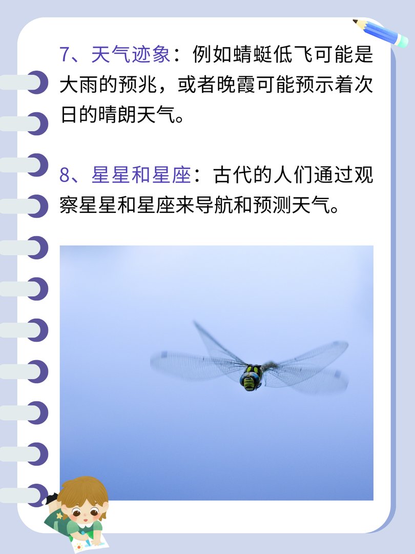 大自然的文字还有哪一些