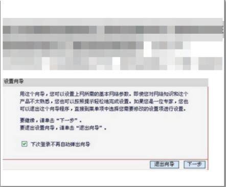 路由器可以当猫使用吗？