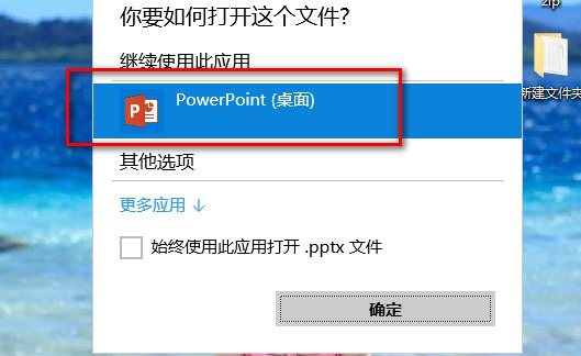 dps文件用什么打开呢？