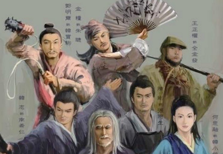 射雕英雄传里的江南七怪是怎么死的被谁杀的?