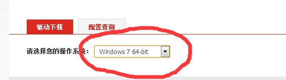 联想Z400怎么调节亮度？