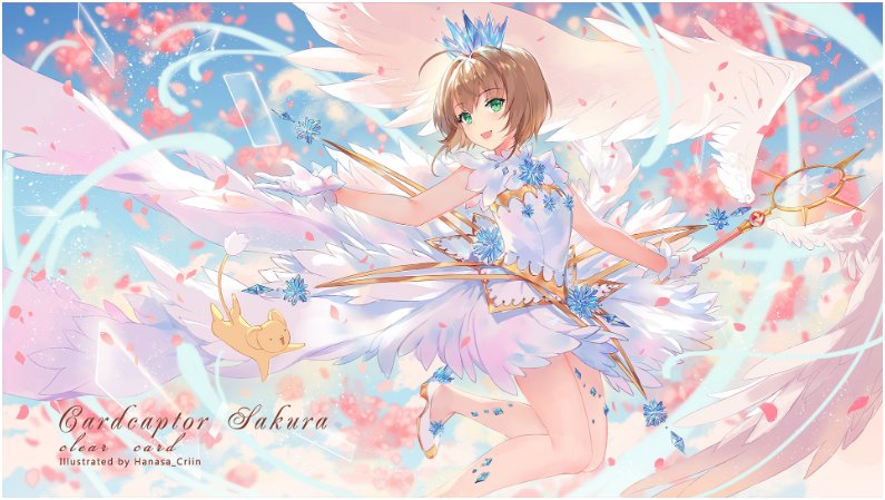 百变小樱结局是怎样？