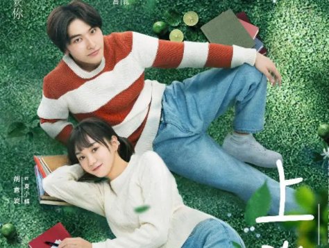 《上游》终于结局了，这部剧的结局是什么样的？