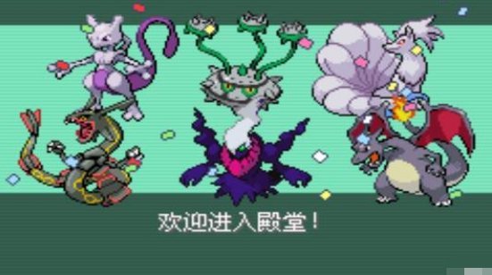 口袋妖怪水晶金手指代码