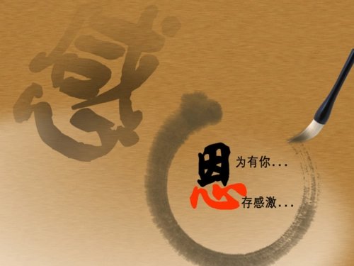 八个字暖心感谢父母简短文字有哪些?