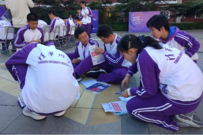 清华附中有哪些分校