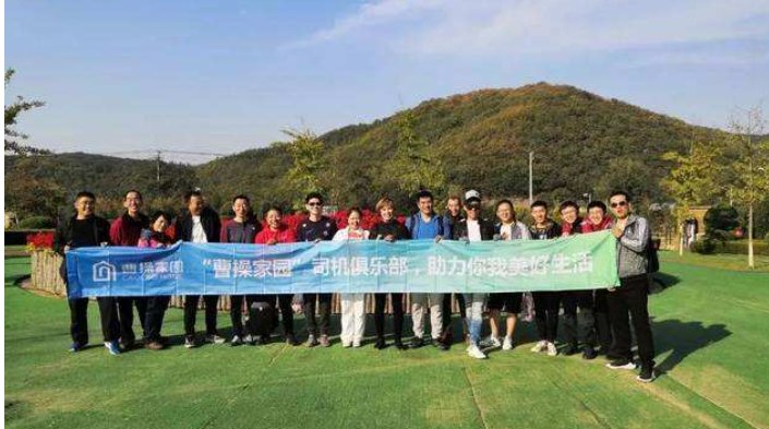 司机会所是不是变成一起宅了