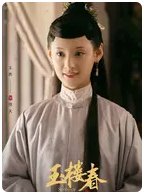 玉楼春这部剧中桃夭的结局如何？