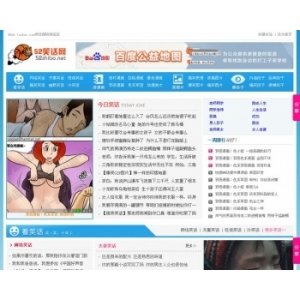 内涵网站的网站简介