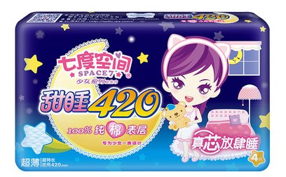 抖音240 280 320 420是什么意思？