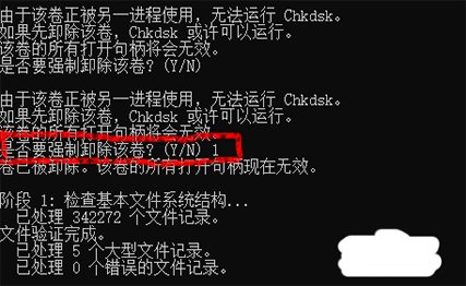 E:\ desktop引用了一个不可用的位置怎么办呢？
