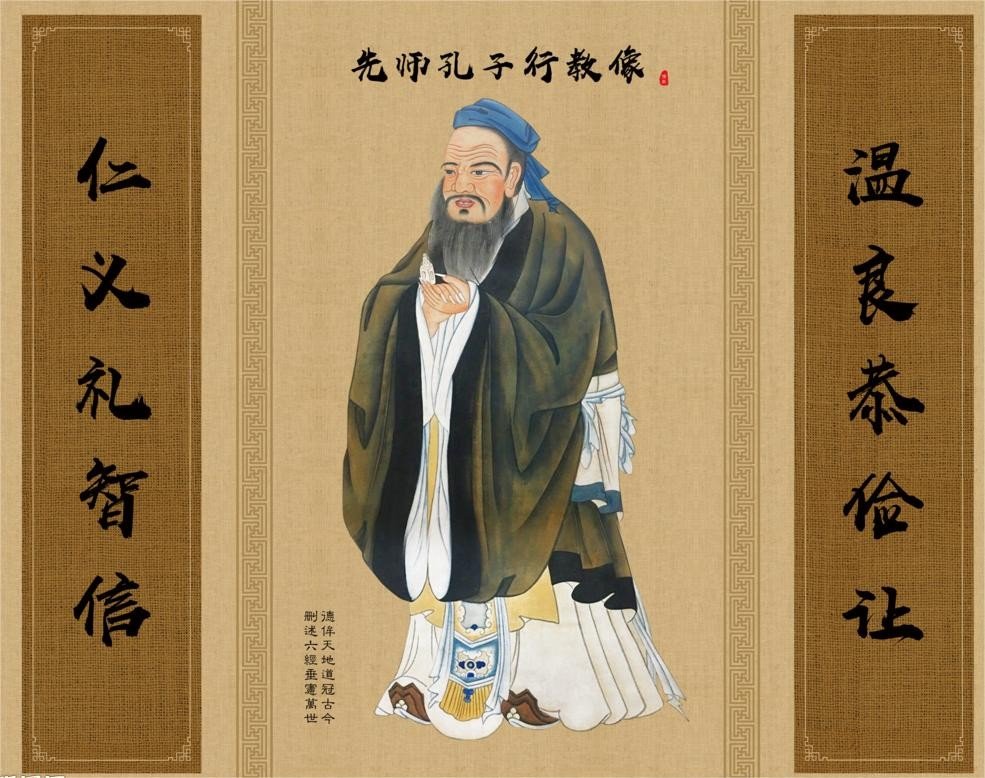 的齐鲁传统文化传承到底