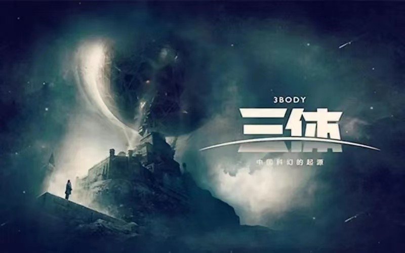 申玉菲是个大好人，为什么还要枪决她？