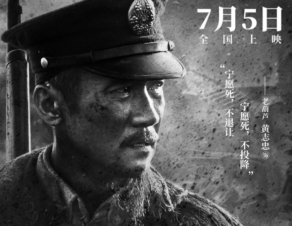 电影《八佰》可以在哪里看?