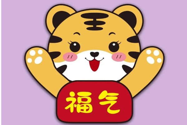 五行不全有钱拿是什么意思