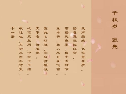 心有千千结，什么意思