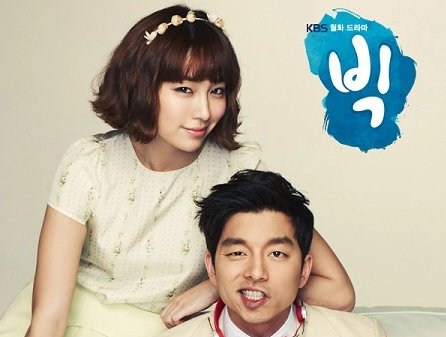 真爱上错身结局