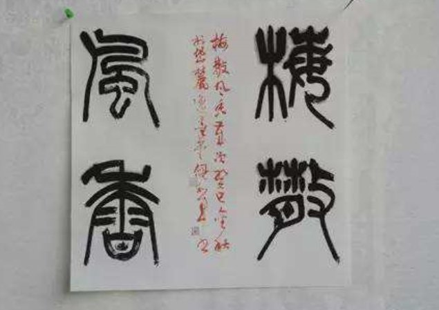 “方寸之间自有天地”这句话什么意思?