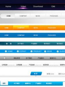 农夫导航的网站标准