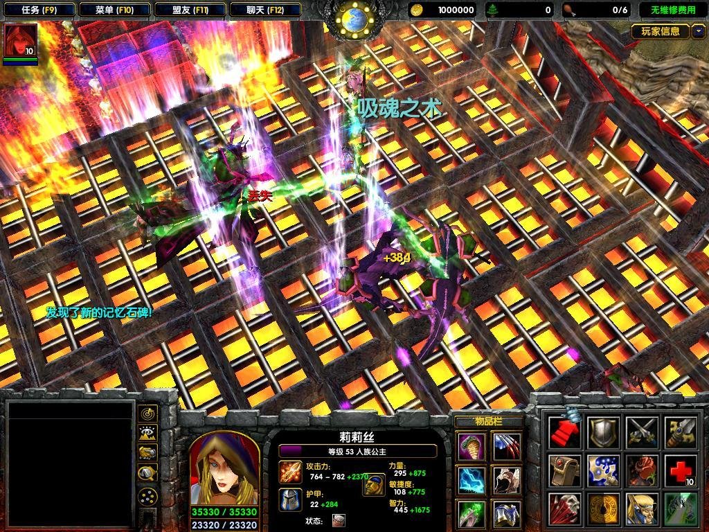 西方世界的劫难的西方世界的劫难III攻略流程