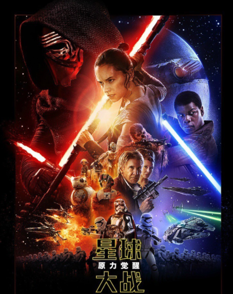 愿原力与你同在什么意思？