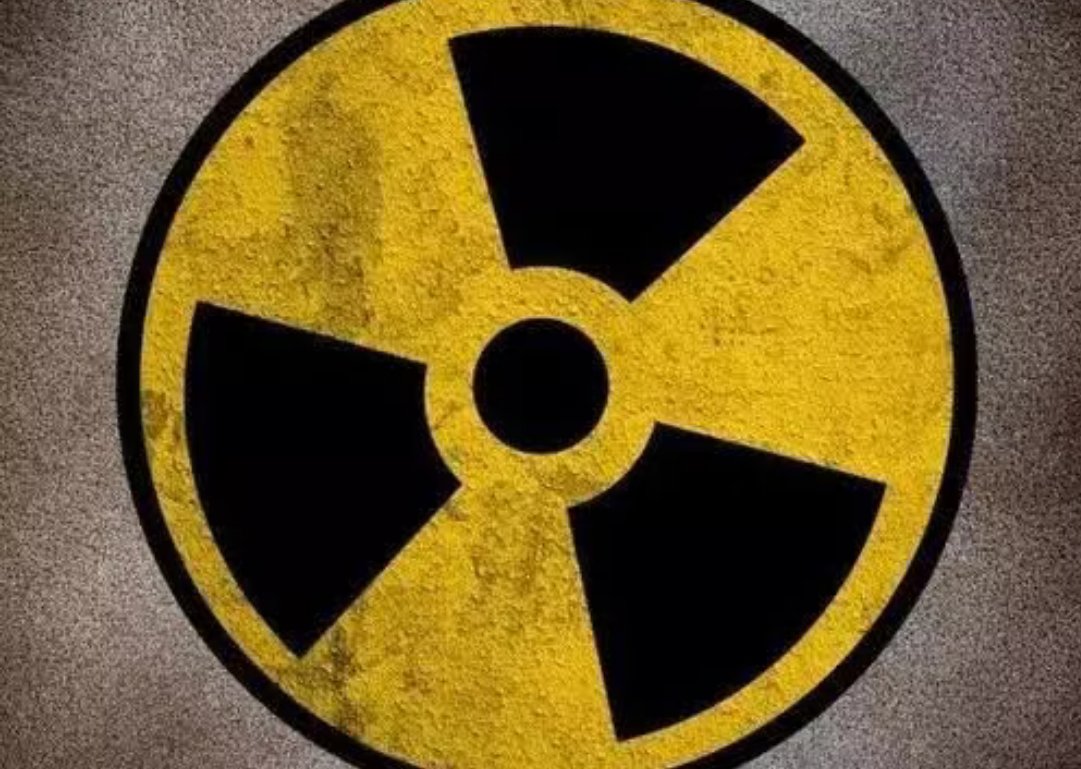核辐射标志