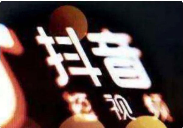 dy是什么意思啊?