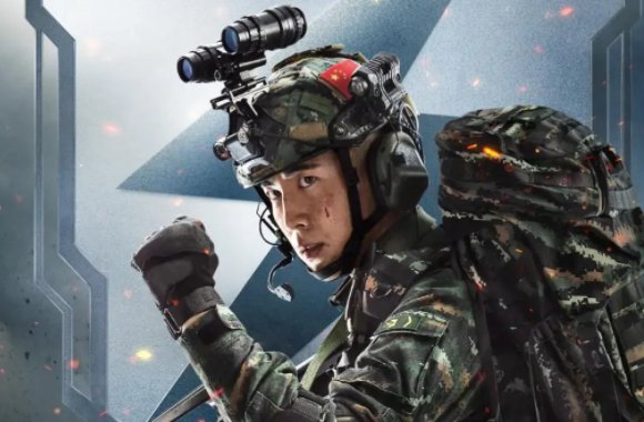 特战行动演员表