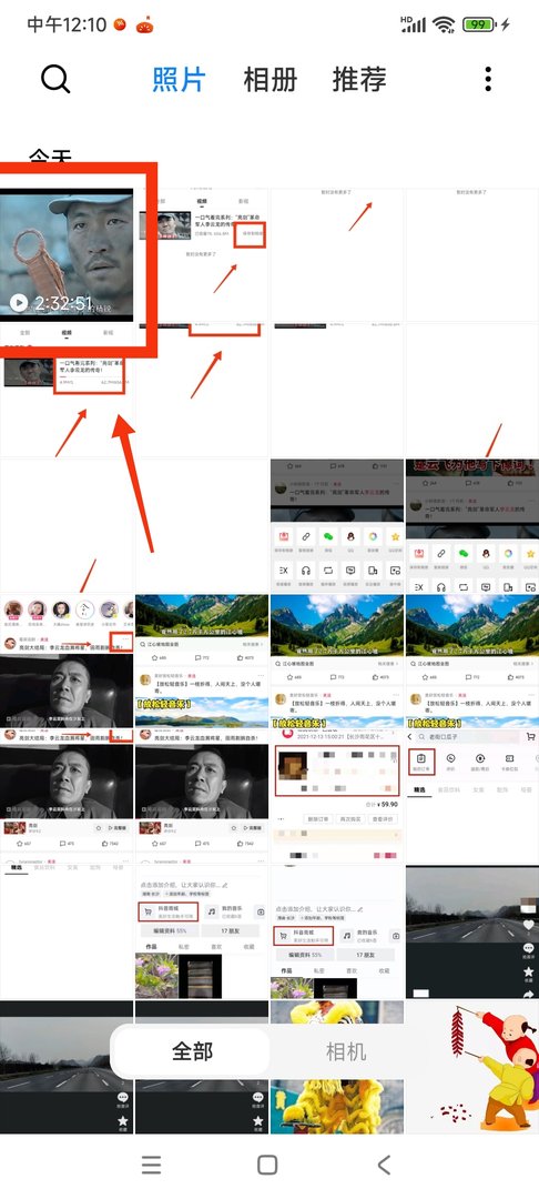 西瓜视频如何下载视频？