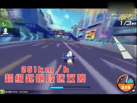 通灵剃刀的介绍