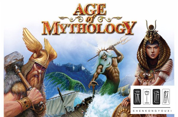 神话时代秘籍