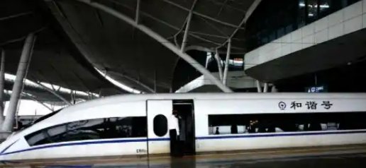 k50次列车途经站点列车时刻表